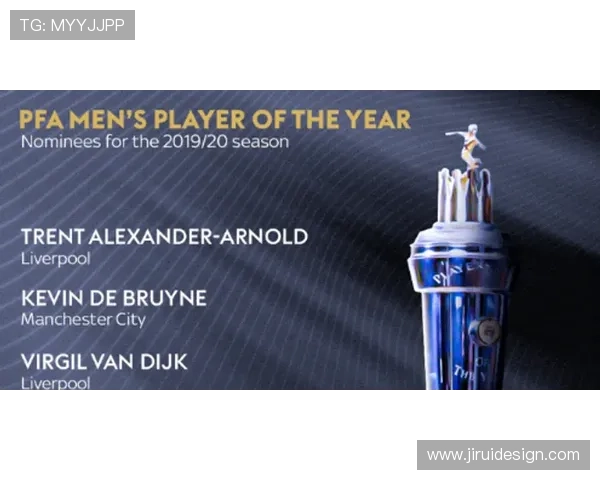 阿利松PFA年度最佳