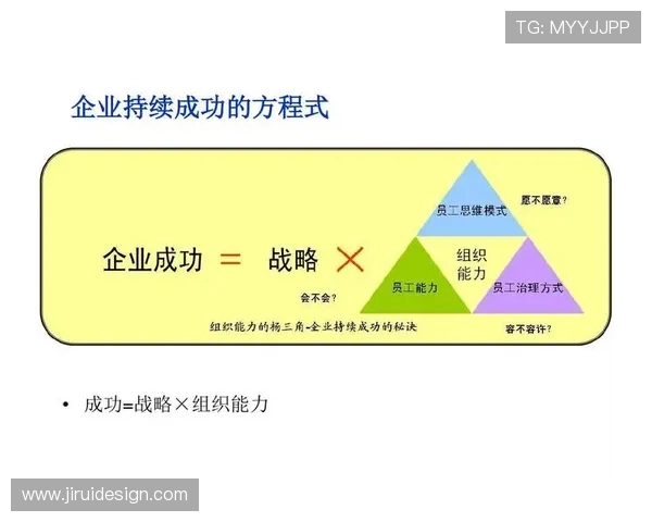 维蒂尼亚能否成为大师级中场：组织能力与节奏掌控分析